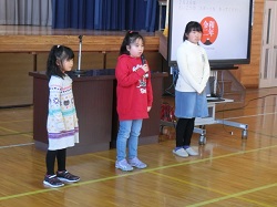 19syugyousiki_2_3.JPGの画像