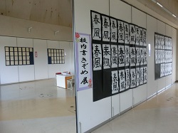 19kousyukan2.JPGの画像