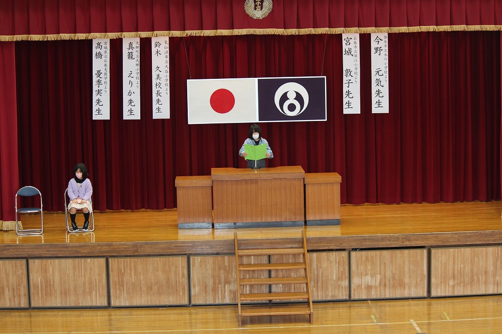 4年生の発表