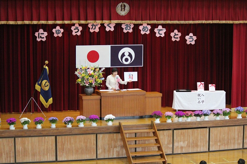 校長先生と約束