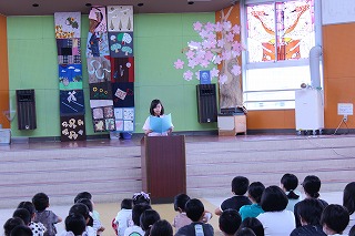 代表児童（4年生）