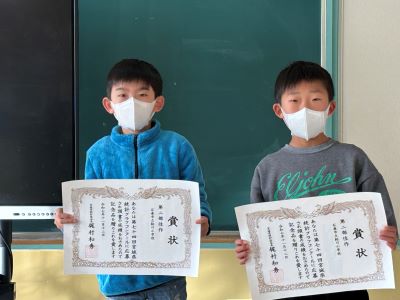 統計グラフコンクール表彰