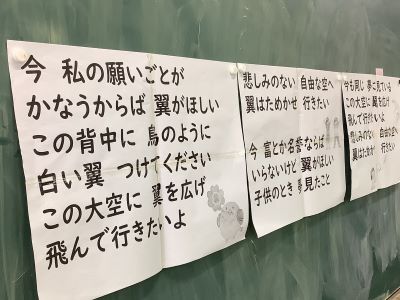翼をくださいの歌詞