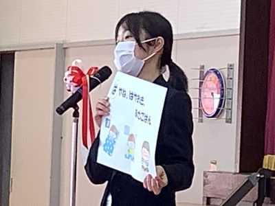 春休みの健康