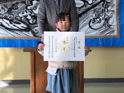 賞状伝達4