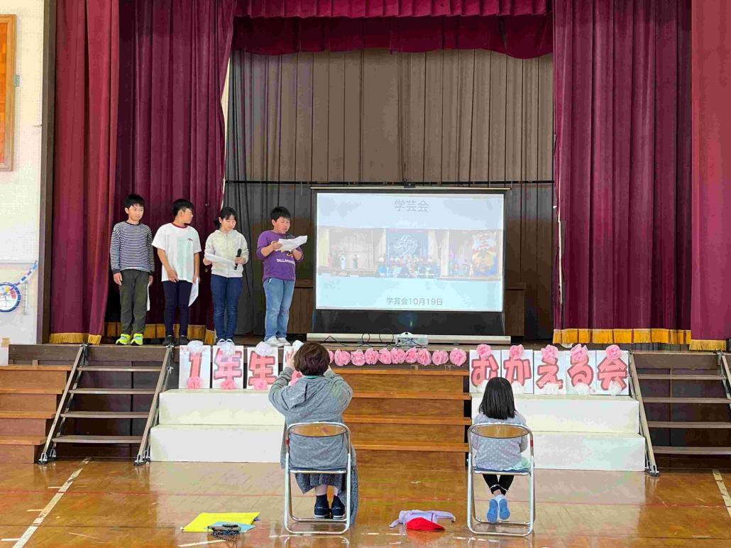 1年生を迎える会2