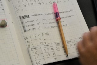 0228end9.jpg