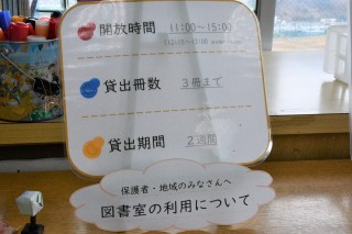 0303hina011.jpg