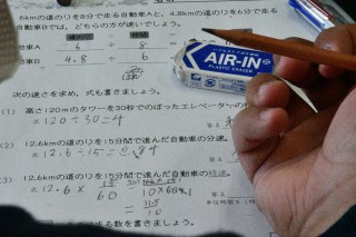 0308sp3.jpg