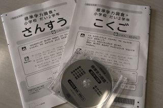 0427test1.jpg