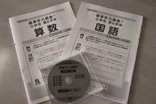 0427test2.jpg