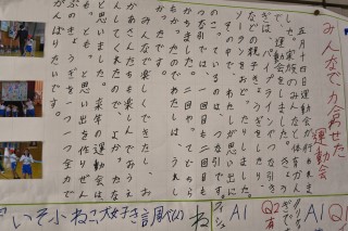 0602asa7.jpg