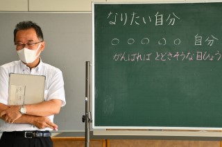 0829jibun2.jpg