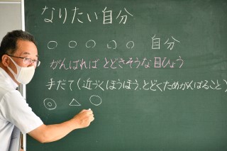 0829jibun4.jpg