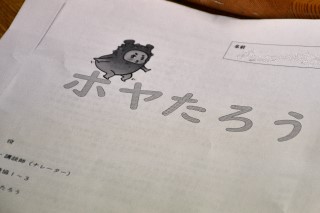 0921geki5.jpg