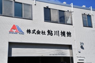 1108sangyo9.jpg