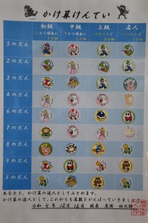 1221card18.jpg