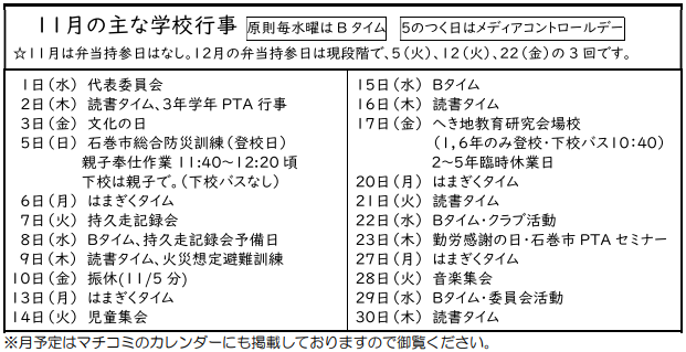 11gatu.png