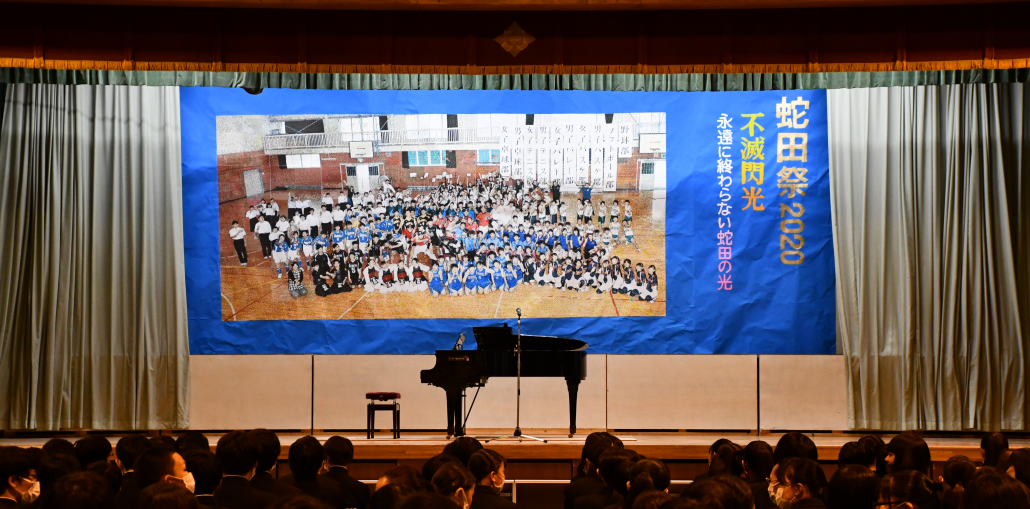20201026 蛇田祭