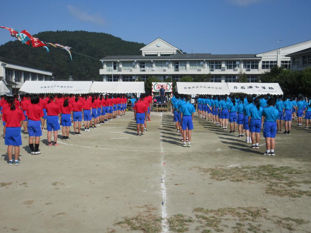 学校から 石巻市立万石浦中学校
