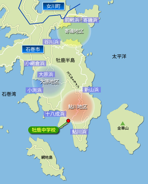 牡鹿地区マップ