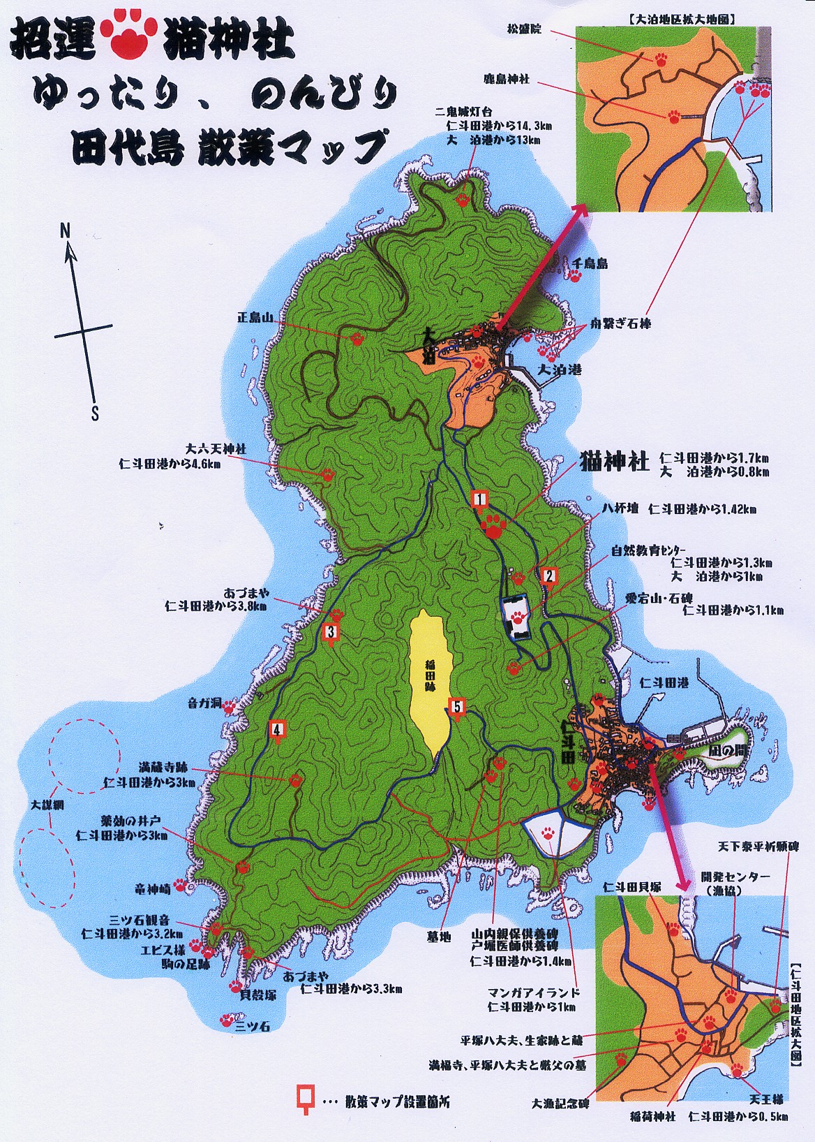 田代島の散策マップ 田代島の散策マップ