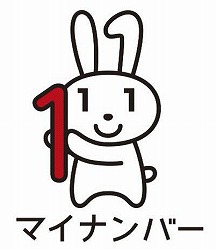 マイナンバー広報用ロゴ　マイナちゃん