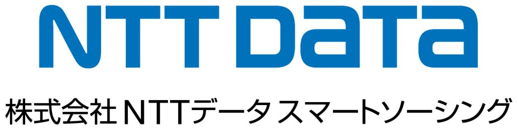NTTデータスマートソーシング