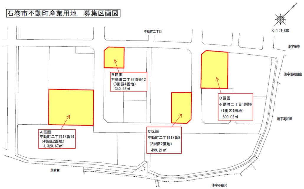 不動町産業用地募集区画図