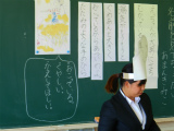 教育実習3の画像